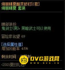 1751341267438685.png diablofans游戏攻略