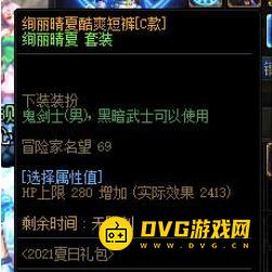 1751341274875579.png diablofans游戏攻略