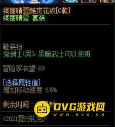 1751341283560264.png diablofans游戏攻略