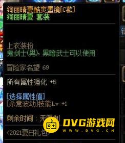 1751341294417227.png diablofans游戏攻略