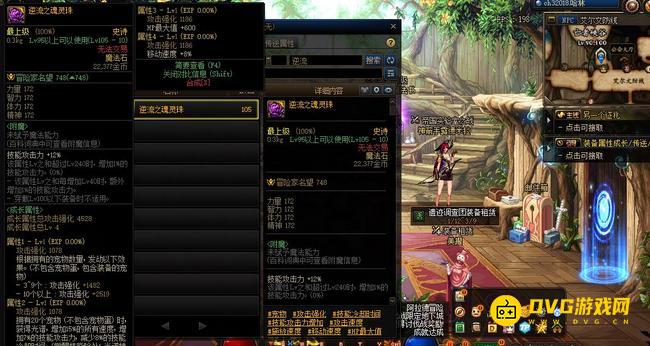 1751340769156881.png diablofans游戏攻略