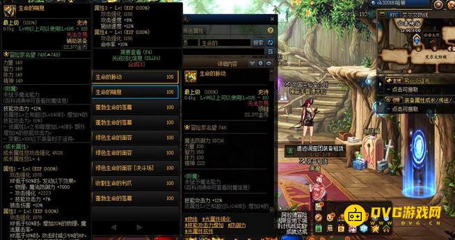 1751340787303684.png diablofans游戏攻略