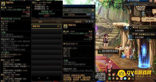 1751340804178011.png diablofans游戏攻略