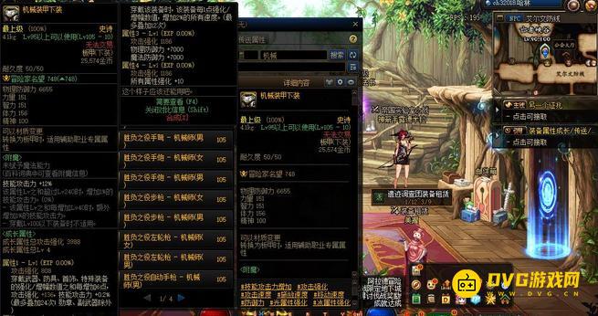 1751340834639256.png diablofans游戏攻略