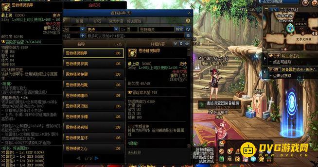 1751340850506809.png diablofans游戏攻略