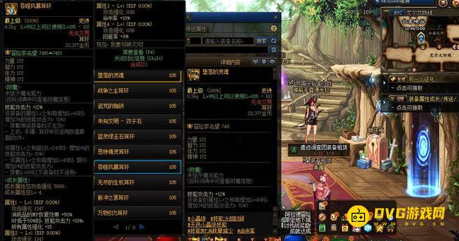 1751340859918850.png diablofans游戏攻略