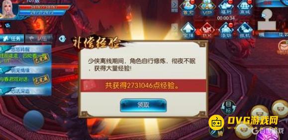1751340678110837.png diablofans游戏攻略