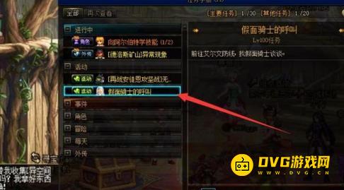 1751340572232066.png diablofans游戏攻略