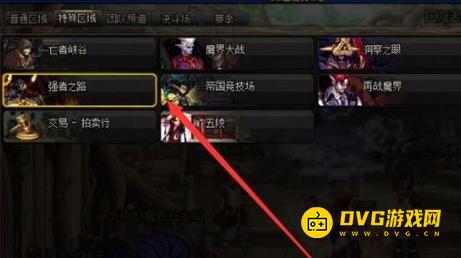 1751340582622635.png diablofans游戏攻略