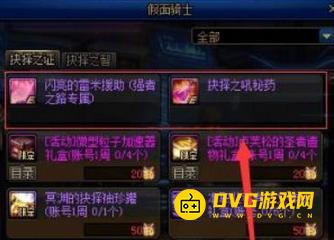 1751340593807502.png diablofans游戏攻略