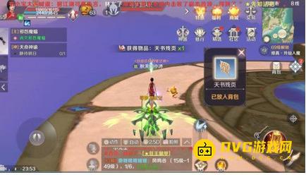 1751340324241292.png diablofans游戏攻略