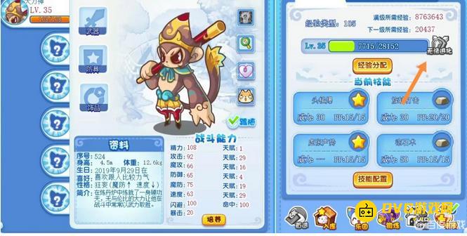 1751339255389941.png diablofans游戏攻略
