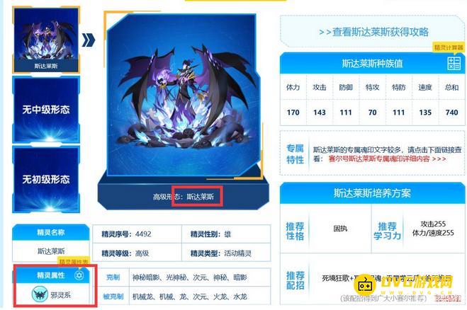 1751339174148340.png diablofans游戏攻略