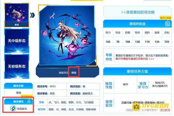 1751339180588401.png diablofans游戏攻略