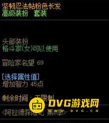 1751338920729582.png diablofans游戏攻略