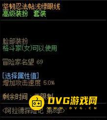 1751338927783273.png diablofans游戏攻略