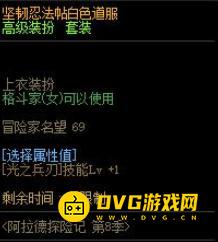1751338935790558.png diablofans游戏攻略