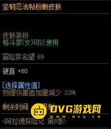 1751338948115476.png diablofans游戏攻略