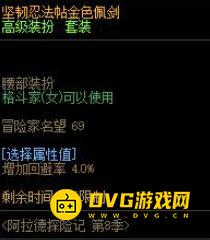 1751338957483011.png diablofans游戏攻略