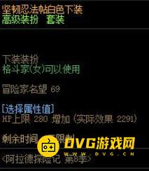 1751338970859146.png diablofans游戏攻略