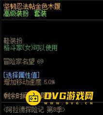 1751338979255630.png diablofans游戏攻略