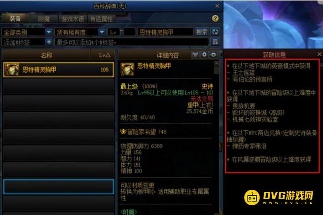 1751338473954523.png diablofans游戏攻略
