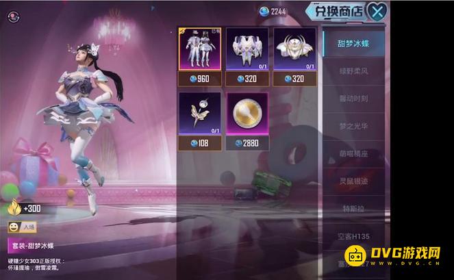 1751337487614718.png diablofans游戏攻略