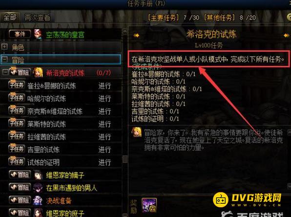 1751337568430831.png diablofans游戏攻略