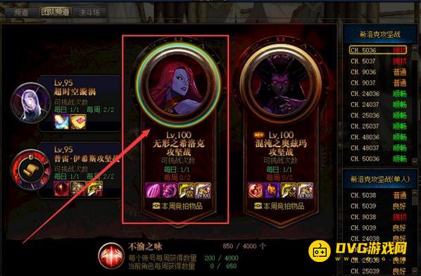1751337575769450.png diablofans游戏攻略