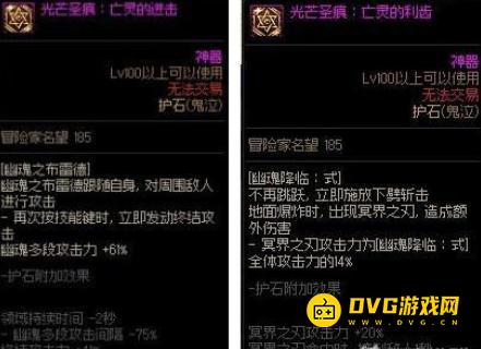 1751337125160467.png diablofans游戏攻略