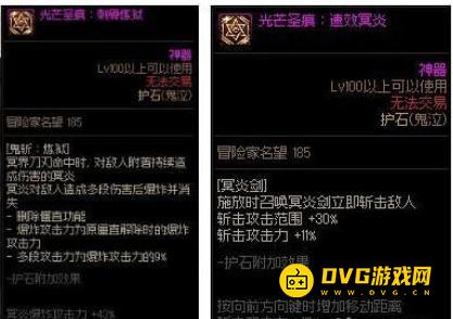 1751337135294972.png diablofans游戏攻略