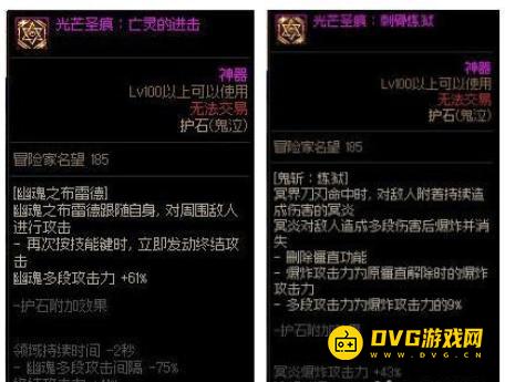 1751337147329701.png diablofans游戏攻略
