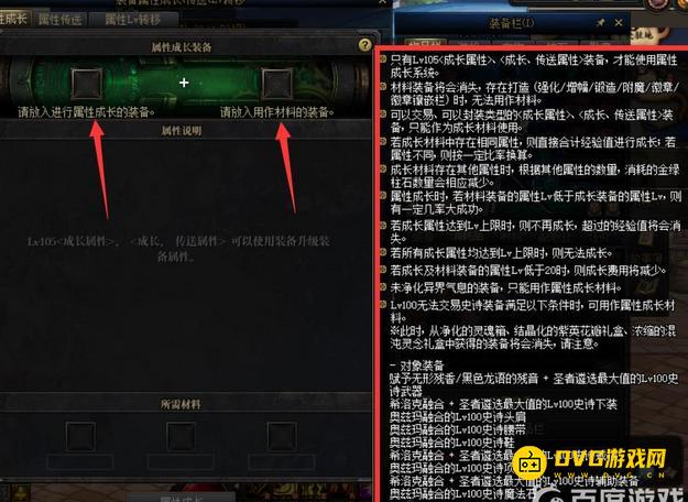 1751336497620660.png diablofans游戏攻略