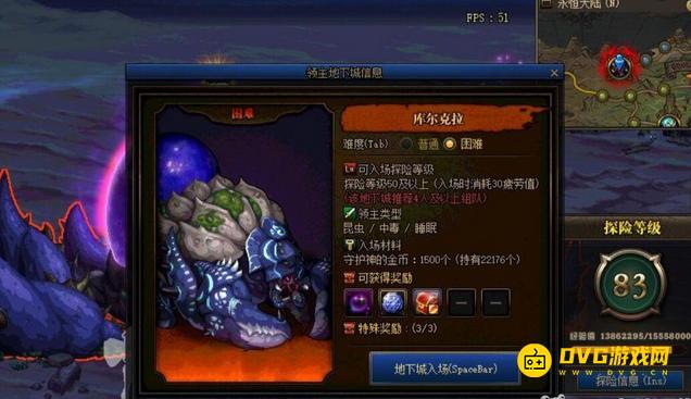 1751336312314839.png diablofans游戏攻略