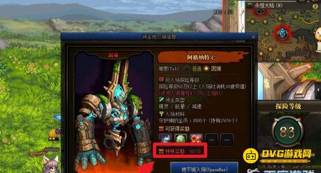 1751336331825200.png diablofans游戏攻略
