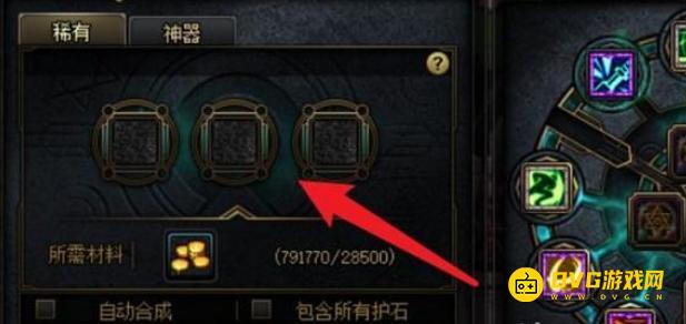 1751336012583409.png diablofans游戏攻略