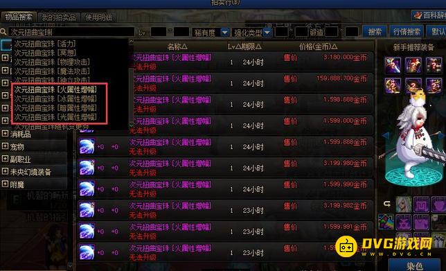 1751335802795544.png diablofans游戏攻略
