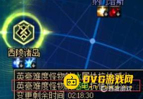 1751335521314692.png diablofans游戏攻略