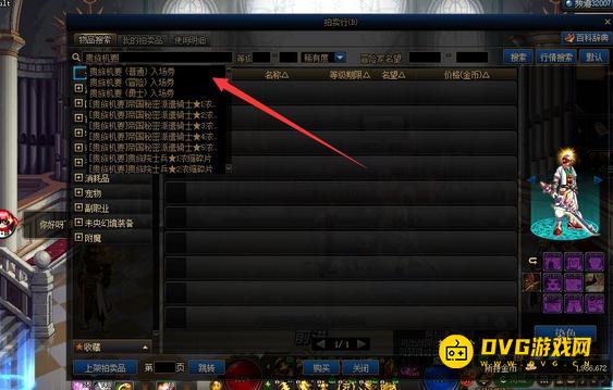 1751335351549275.png diablofans游戏攻略