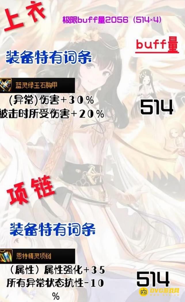 1751334608490395.png diablofans游戏攻略