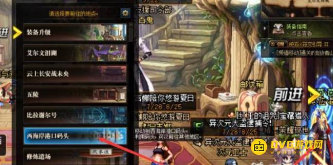 1751334213378931.png diablofans游戏攻略
