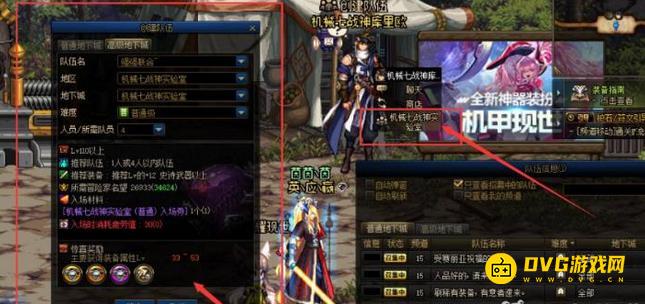 1751334267892226.png diablofans游戏攻略