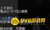 1751333772671014.png diablofans游戏攻略