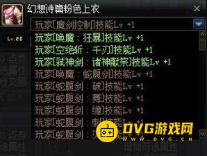 1751333805168000.png diablofans游戏攻略