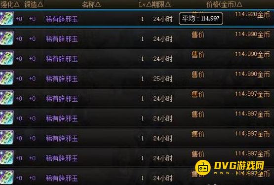 1751269838868516.png diablofans游戏攻略
