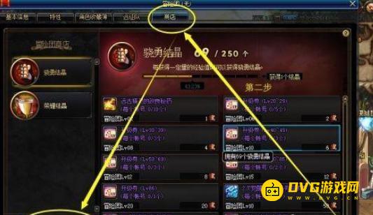 1751269392719574.png diablofans游戏攻略