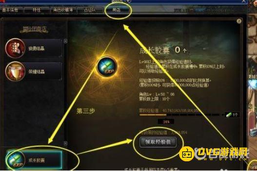 1751269407659534.png diablofans游戏攻略