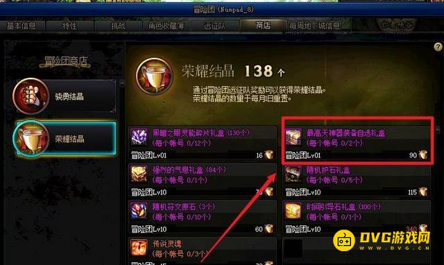 1751269222482694.png diablofans游戏攻略