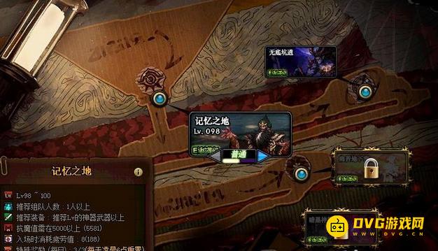 1751269230350759.png diablofans游戏攻略