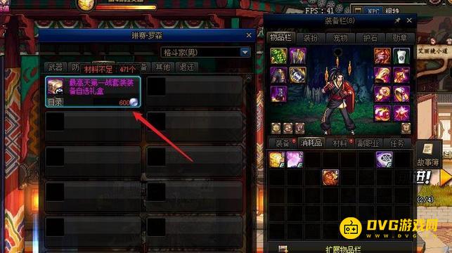1751269246422410.png diablofans游戏攻略